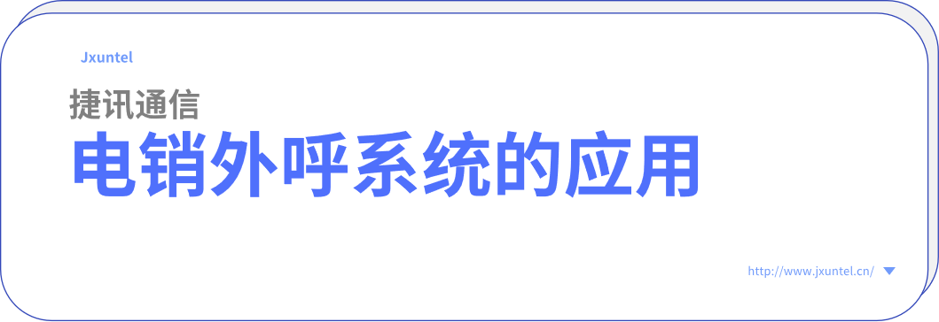 解锁企业成功的关键：CRM系统的无数优势